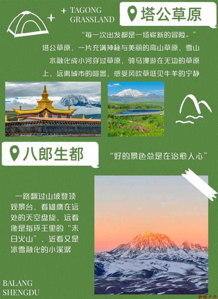 稿定设计-3