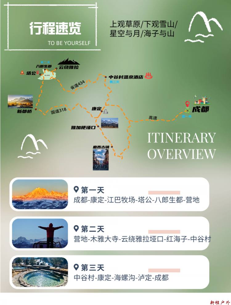 稿定设计-2