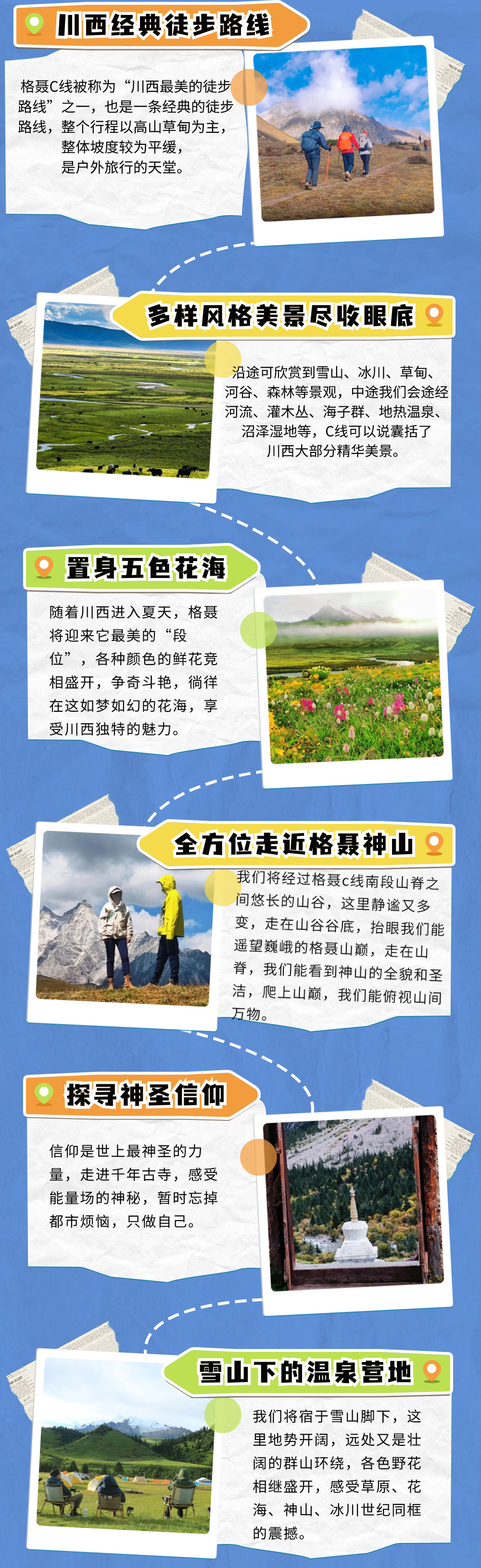 微信图片_20240605145956