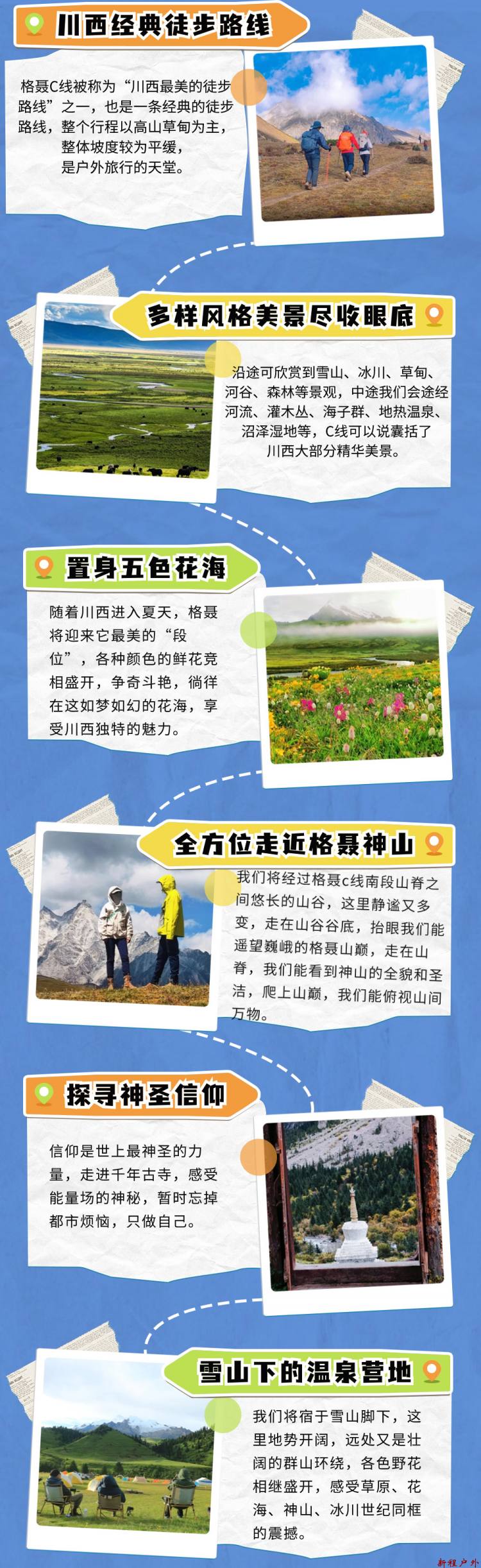 微信图片_20240605145956