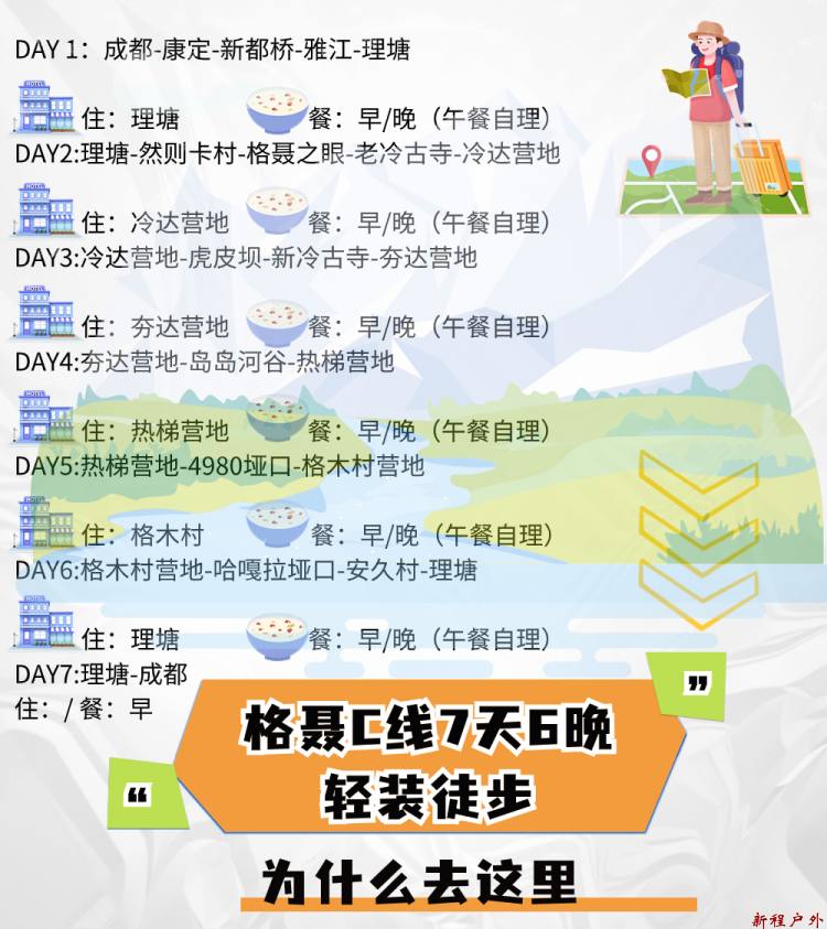 稿定设计-3