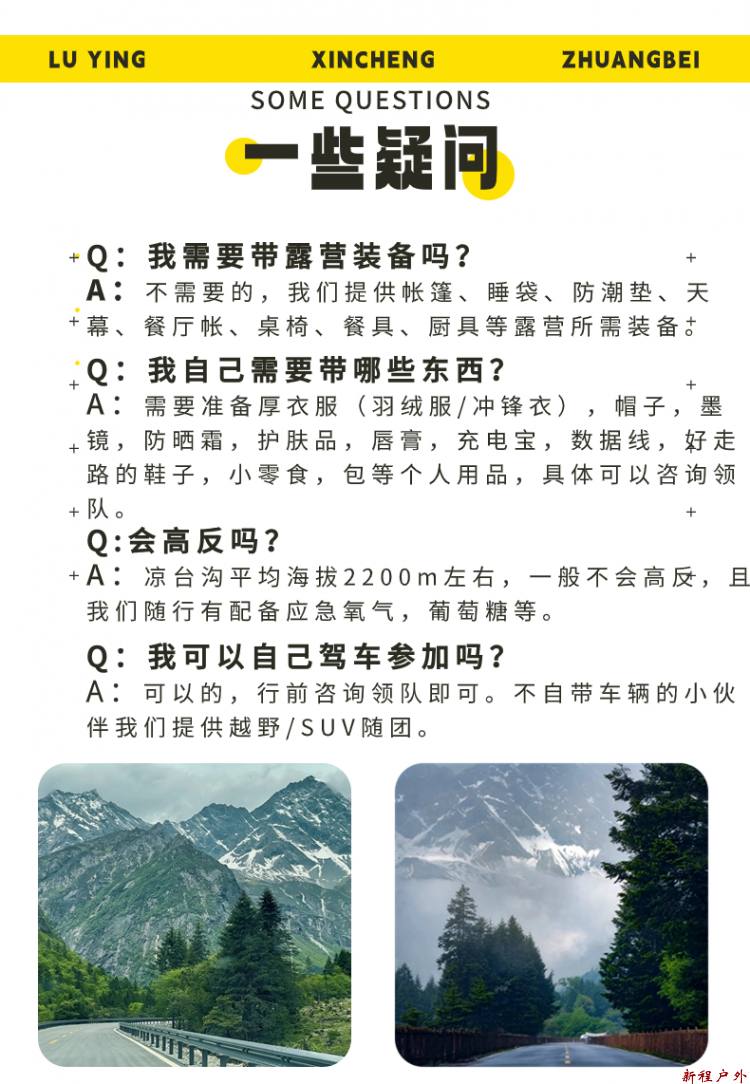 一些疑问