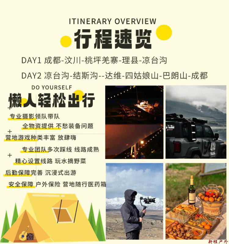 稿定设计-4