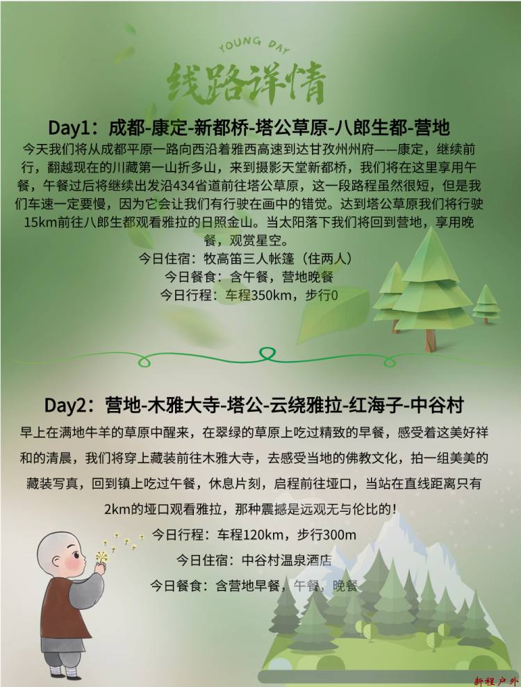 稿定设计-10
