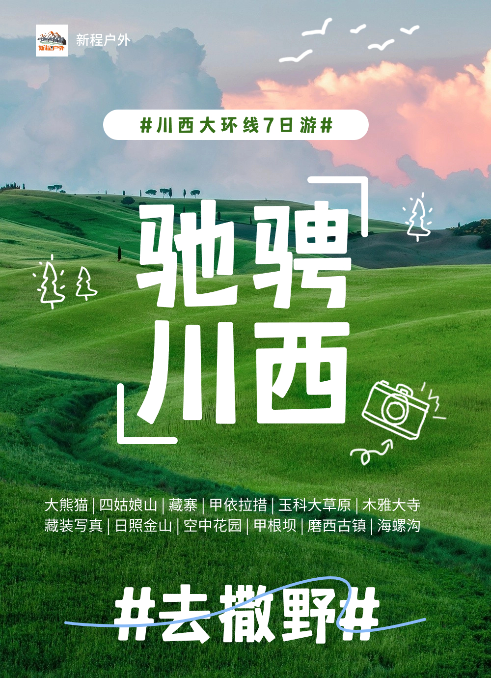 首图