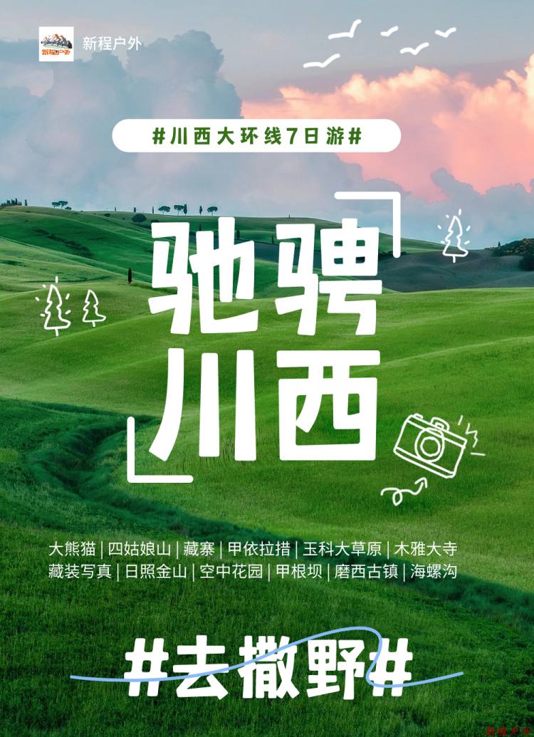 首图