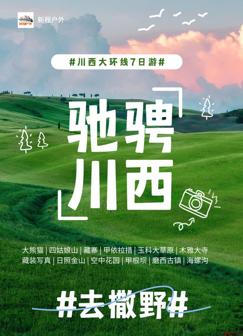 首图