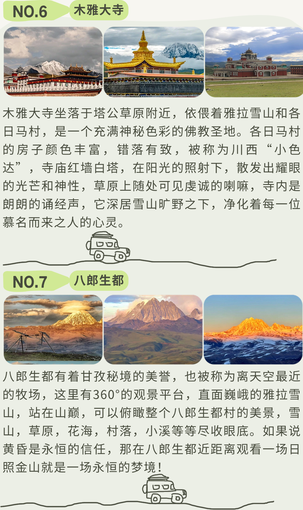 稿定设计-8