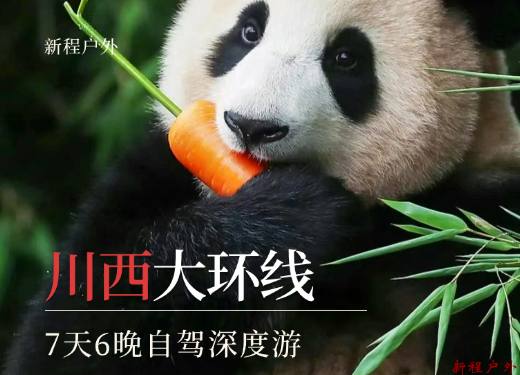 小程序封面
