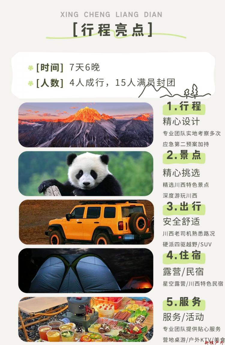 稿定设计-2