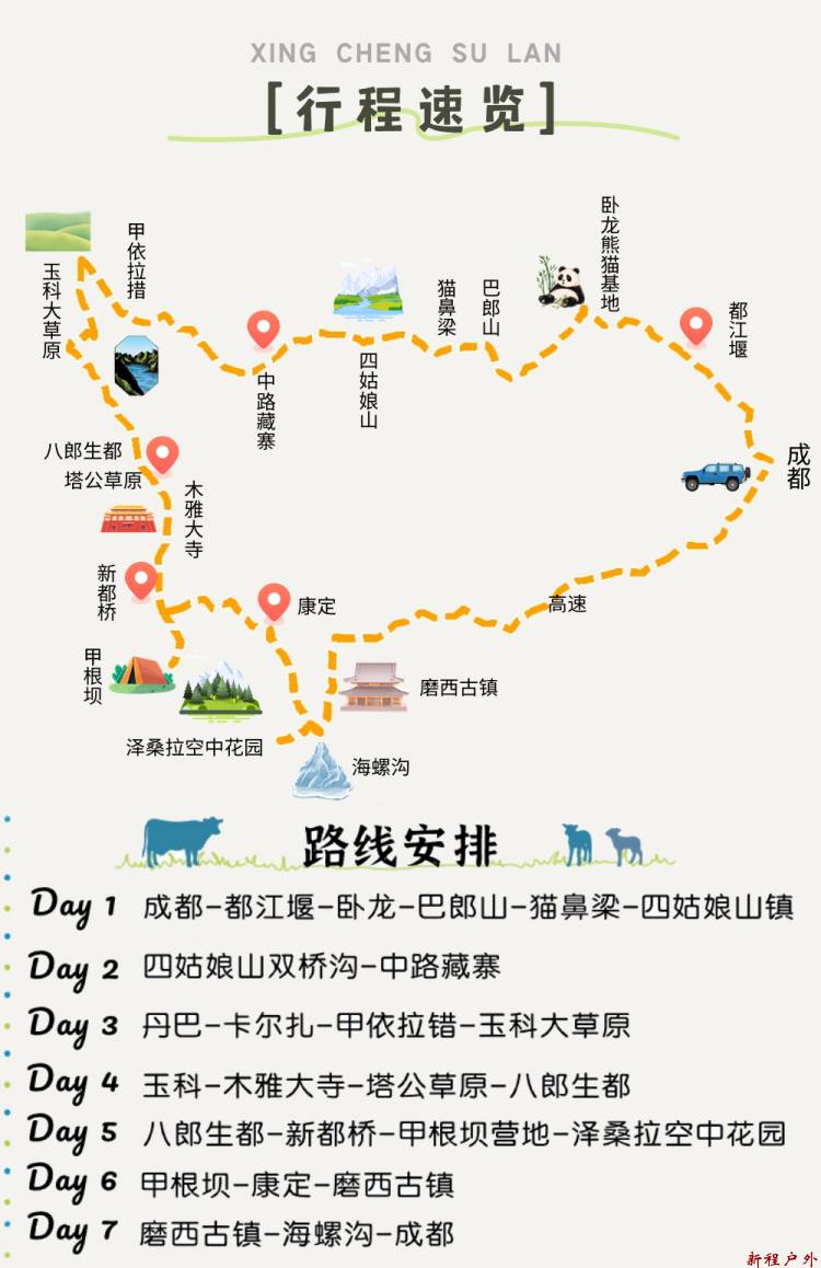稿定设计-3