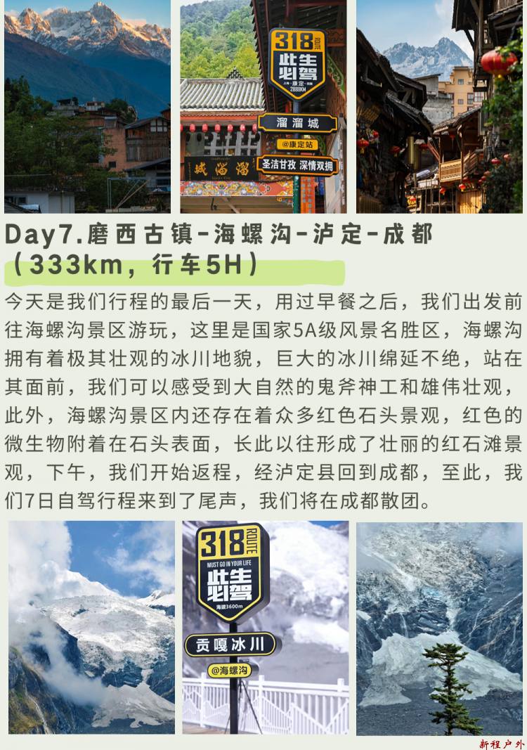 稿定设计-17