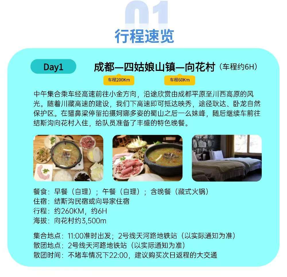 微信图片_20260130001754_61_287