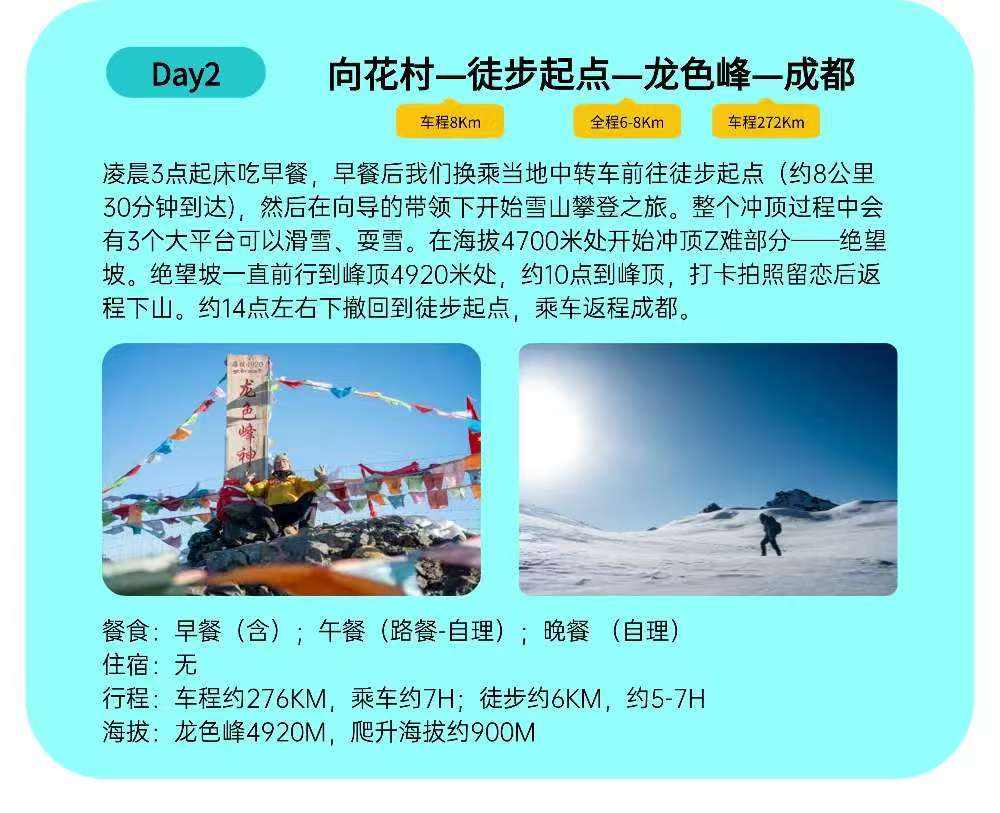 微信图片_20260130001749_60_287