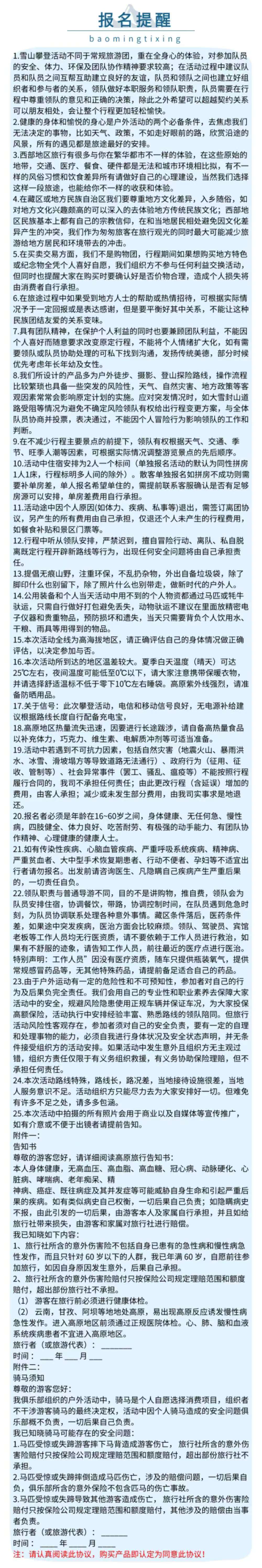 微信图片_20260130001746_57_287