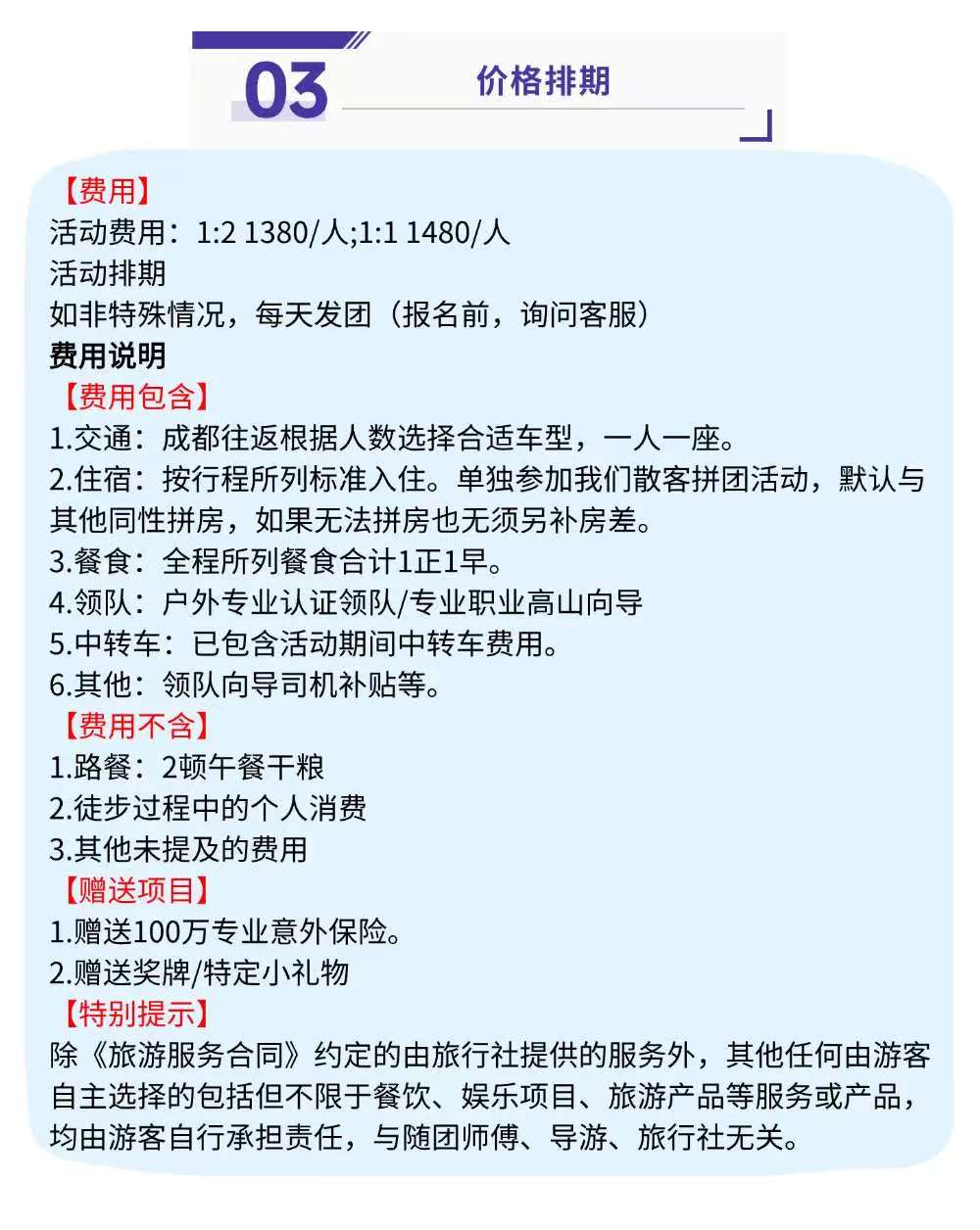 微信图片_20260130001748_59_287